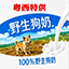 [CN|PVE] IXOVO Unturned 服务器 MAP:加利福尼亚2 avatar